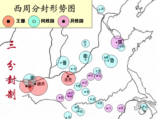 原创周初重要的分封国卫国在春秋以后一蹶不振