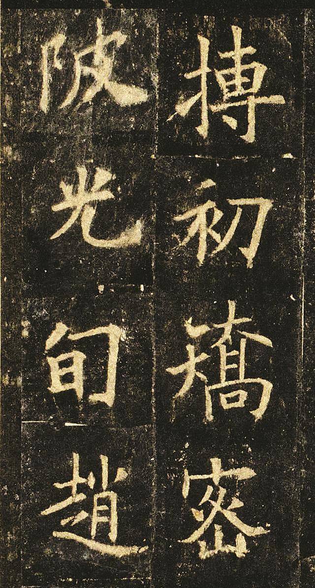 原创欧阳询真迹在敦煌出土,仅存14页,被封为"欧楷至宝"!