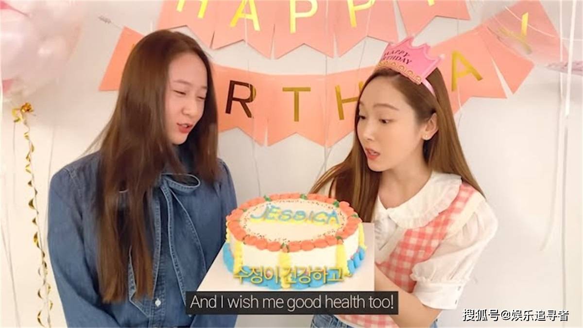 郑秀妍发布生日视频,现神秘人物,粉丝:blackpink的jennie!
