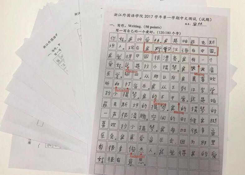 初中校园写人的作文_写新同学作文600字初中作文_初中作文教案怎么写