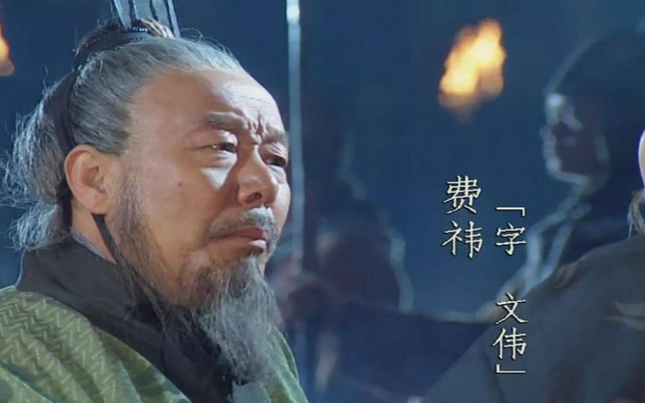 四:曹魏降将郭循刺杀费祎 蜀汉延熙十