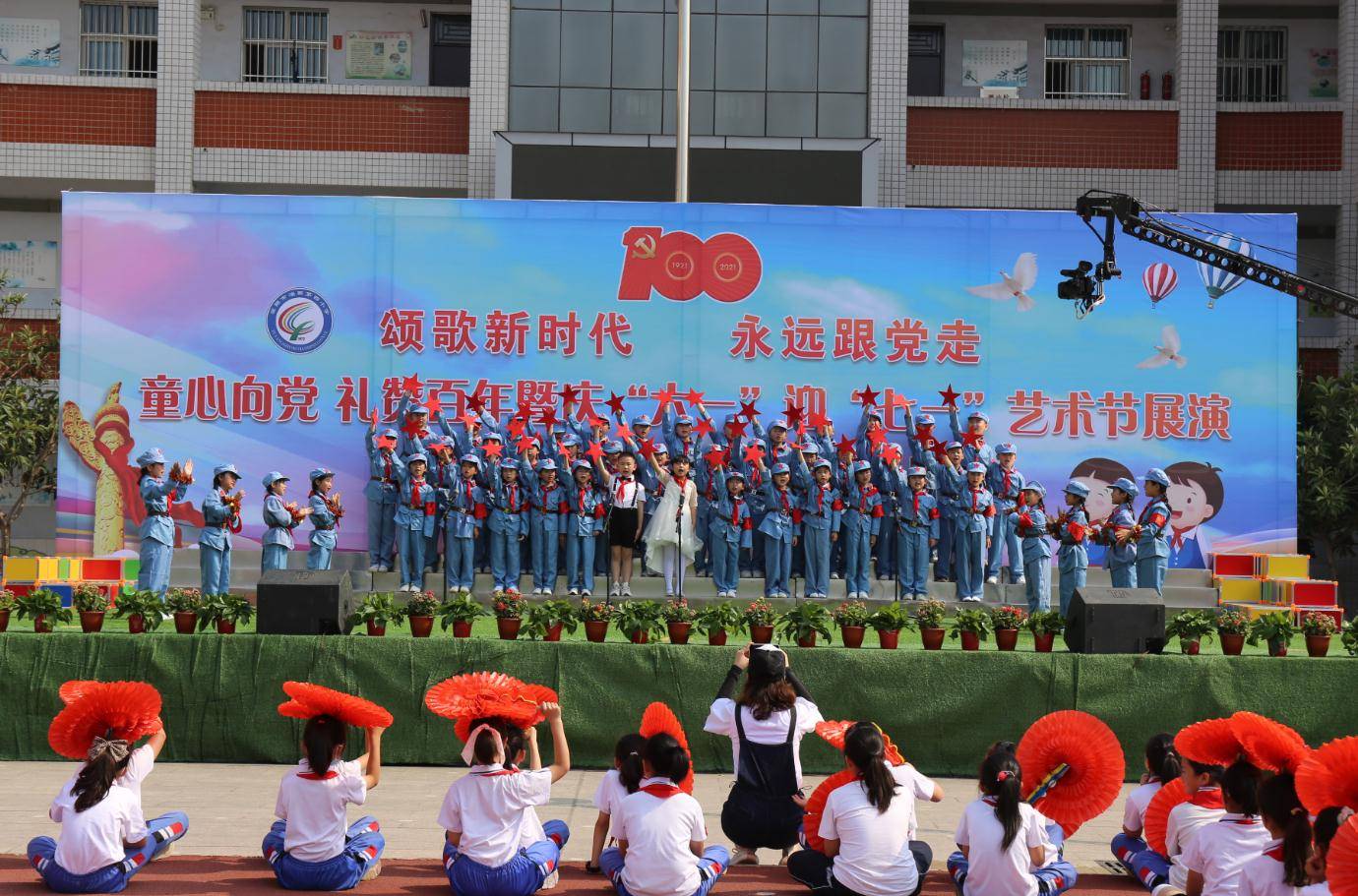 童心向党,礼赞百年——濮阳市油田第四小学文化艺术节