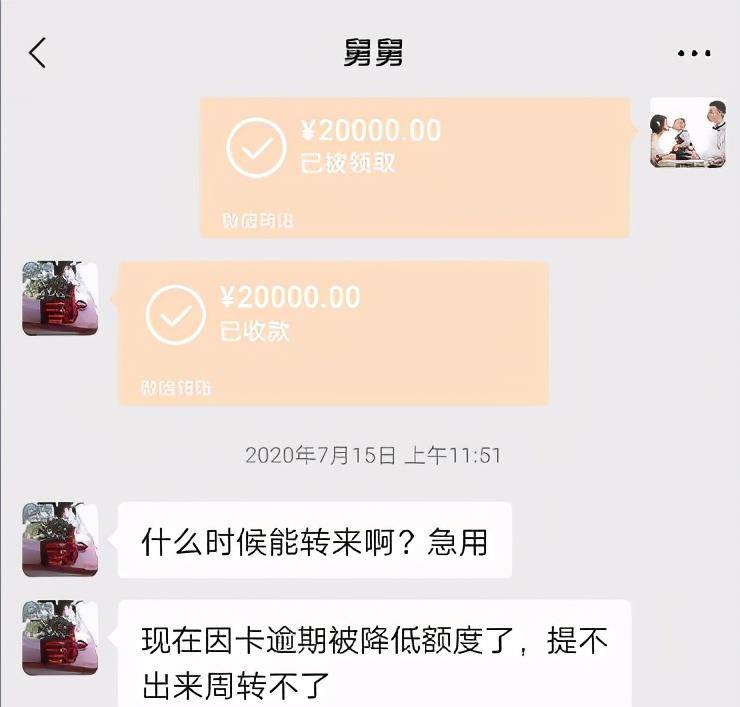 毕竟有转账和聊天记录,但是录音的是北海舅舅.