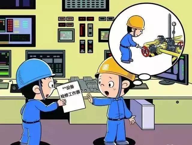 【组图】33张工厂漫画,这些安全红线碰不得!