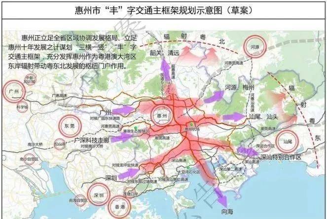 自由畅通全国高铁—深汕高铁:惠州南站,一站抵深,两站至港公路—惠州1