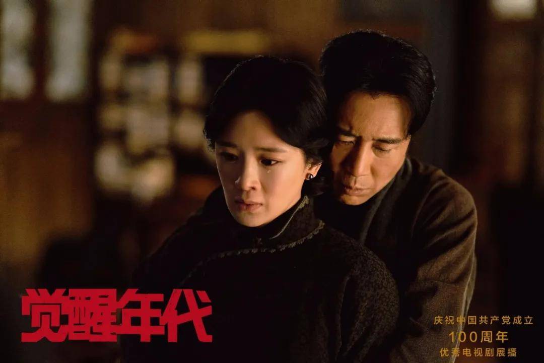 《觉醒年代》陈独秀背后的女人,你不知道周显欣如此宝藏