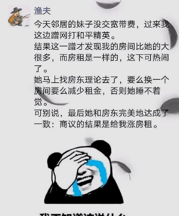 既搞笑又可爱的图片 超级逗比搞笑图片