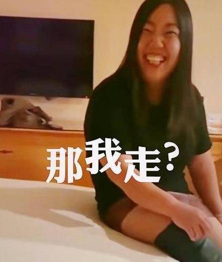 "我很丑吗,那我走"女主现身,回应奔现来龙去脉,直言对方更丑