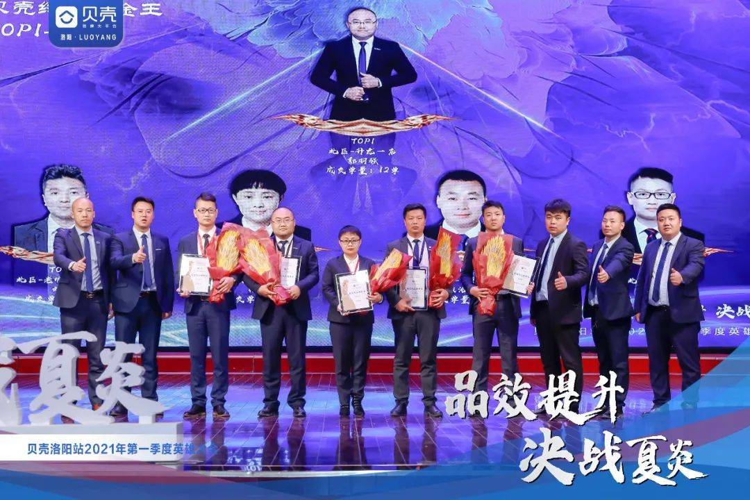 经纪人说丨12年特种兵 两次南非维和 如今善用贝壳网月月开单