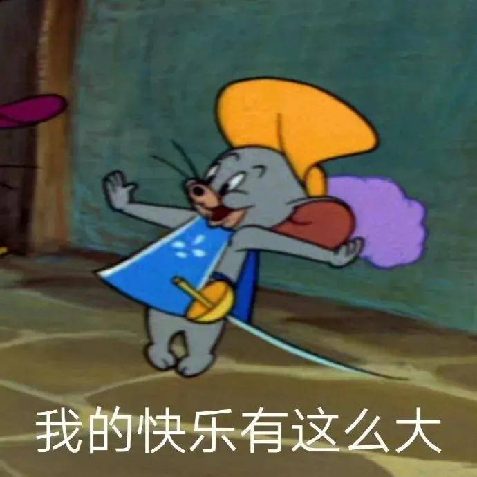 沙雕一下,你就开心.