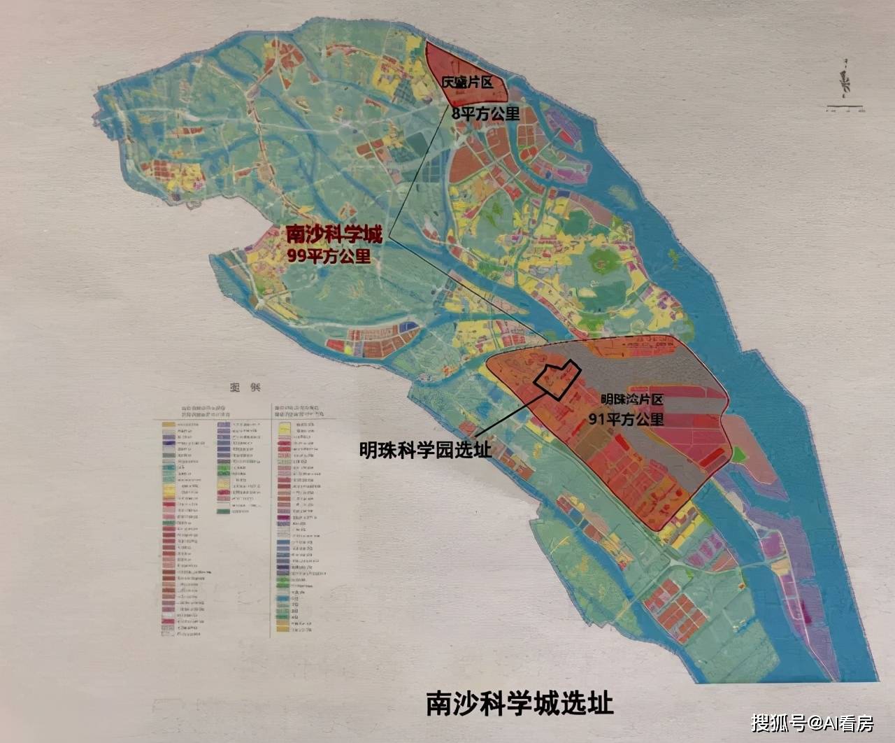 原创跟着十四五规划走!总价预算250万:在南沙,该如何买?