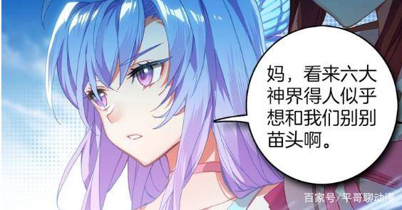 原创斗罗大陆一怒冲冠为老公小舞为了唐三突破自我碾压全场