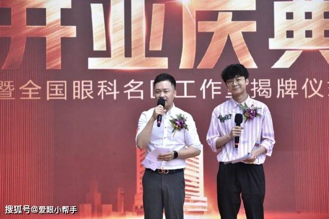 长春站的首发仪式,长春广播电台fm880知名主持人阿幼与戴言也在现场