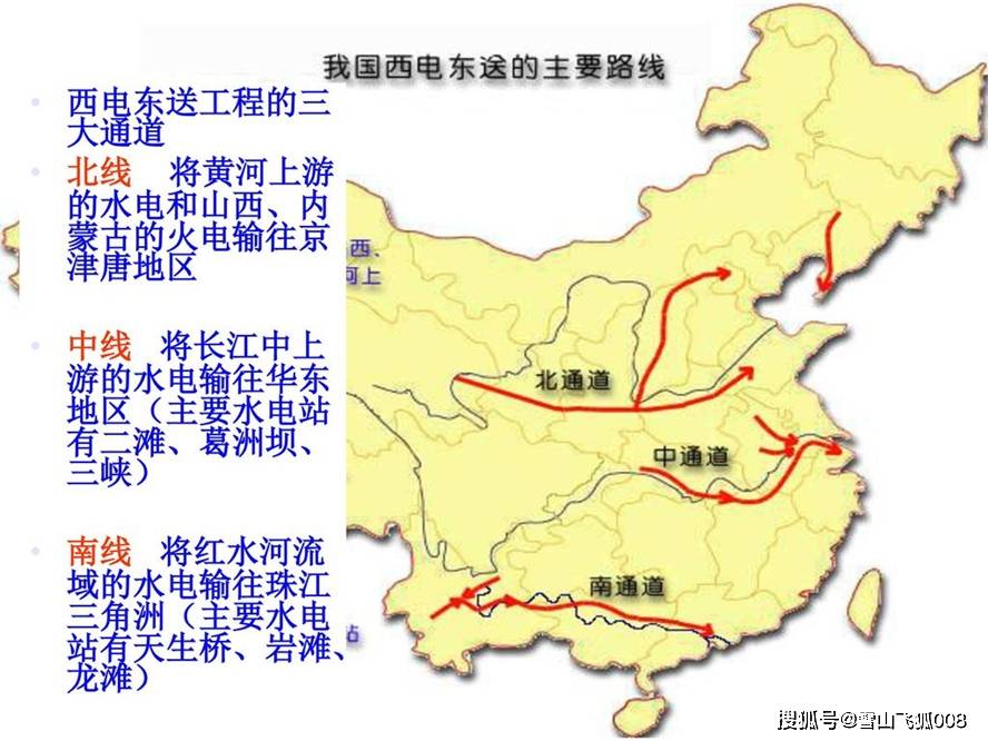 中国筹划一大型水电基地:建23座水电站,将雅砻江"从头