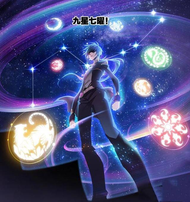 斗罗大陆262话:小舞的声音唤醒唐三,神七子准备迎战武魂殿