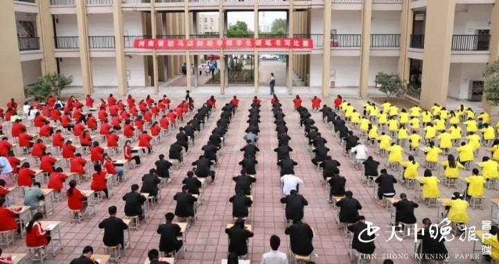 检验学生本学期硬笔书写练习效果,驻马店财经学校校于5月26日下午在