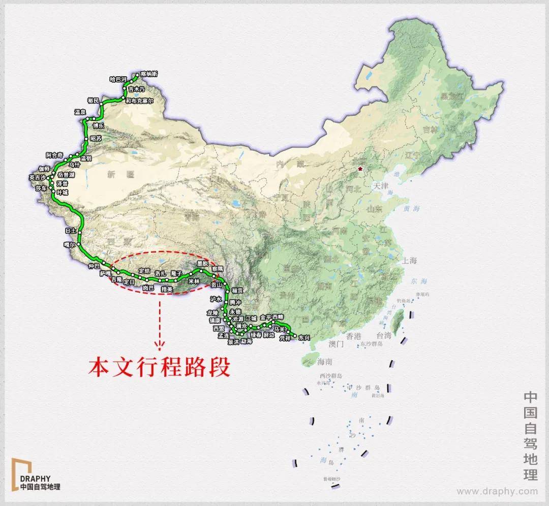 中国自驾地理