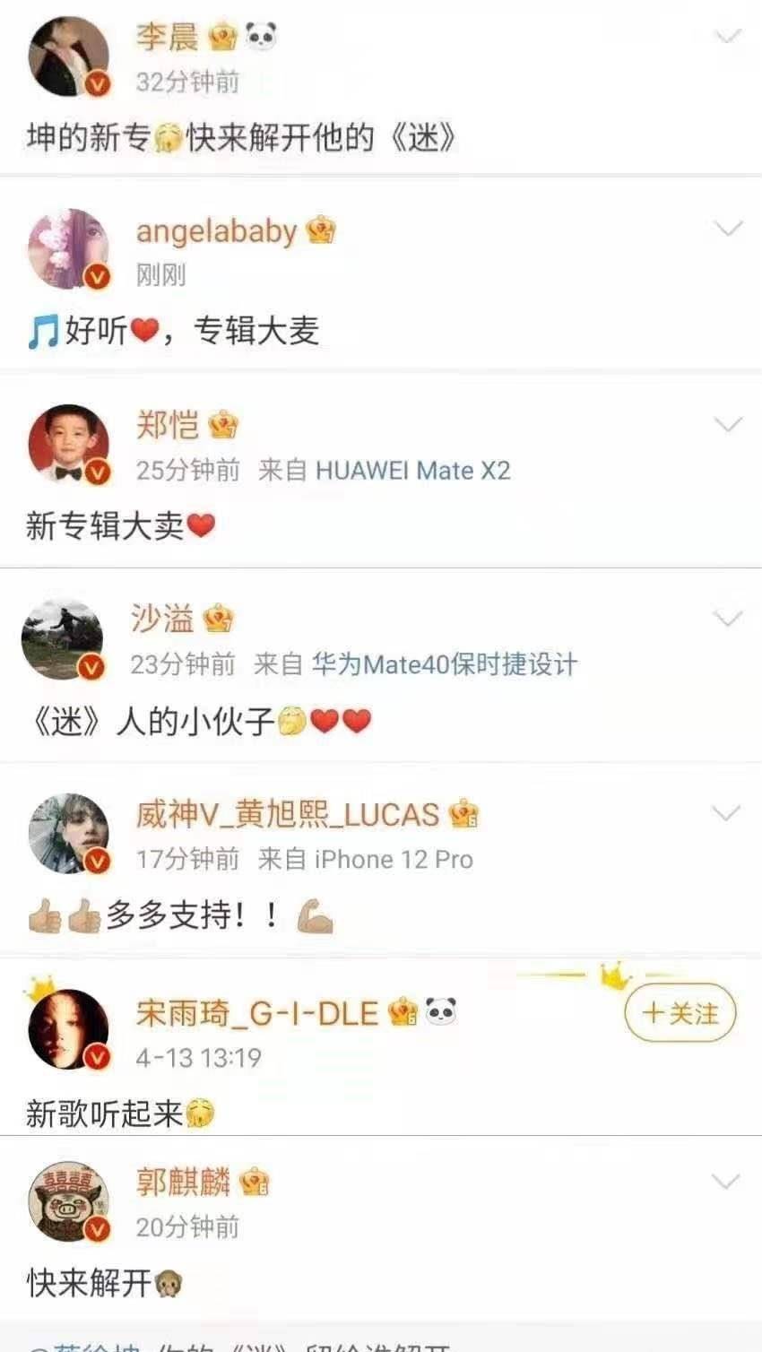 任嘉伦片酬2022 央视评价任嘉伦