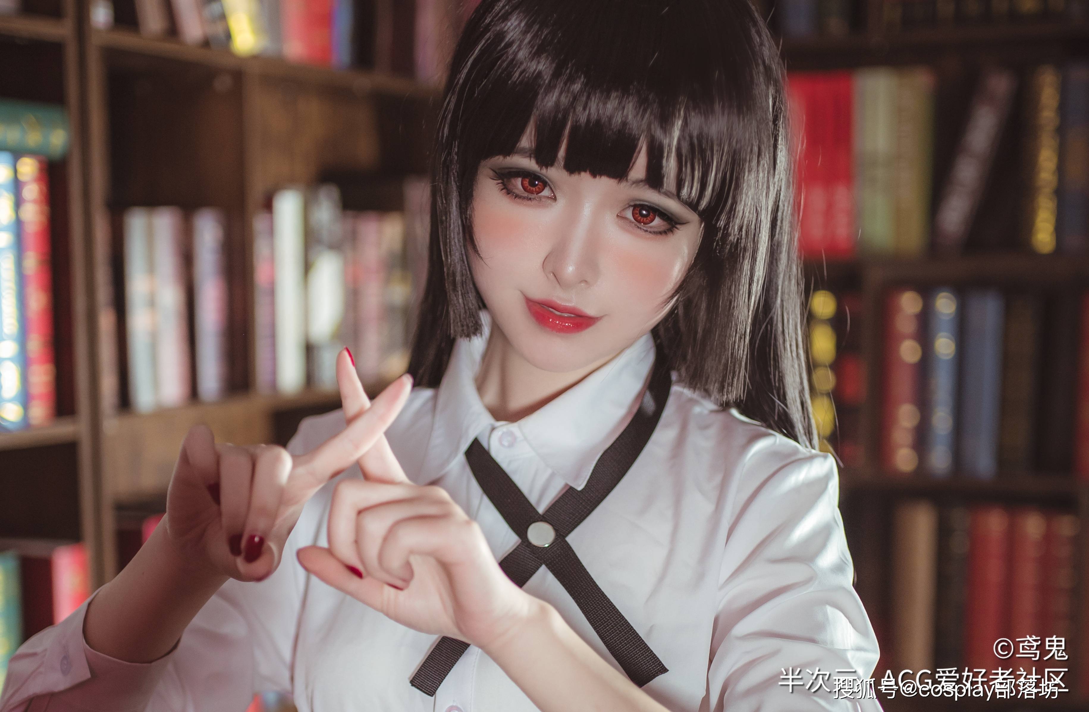 cos:狂赌之渊蛇喰梦子cos正片@鸢鬼