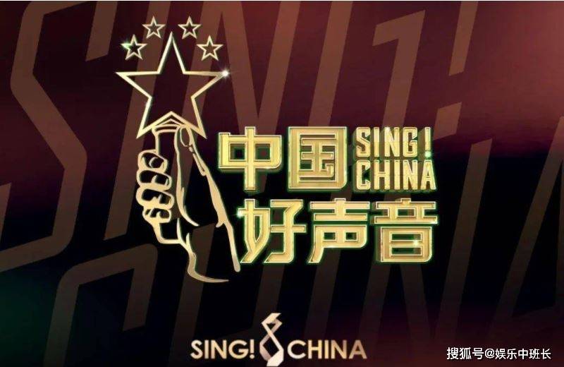 原创《中国好声音》2021海选取消是什么原因?和《青春有你》有关系吗?