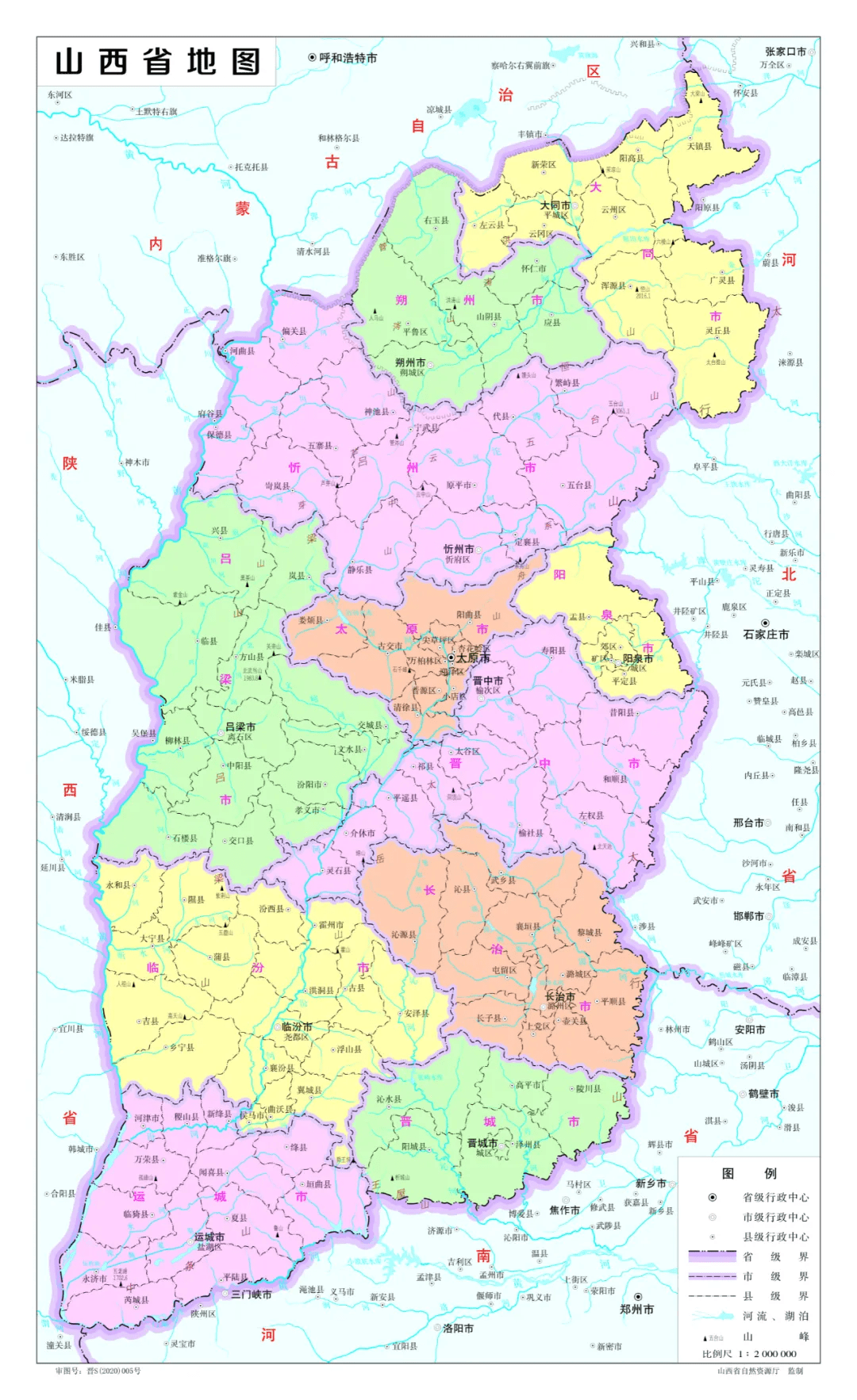 山西省地图.图源/山西省自然资源厅