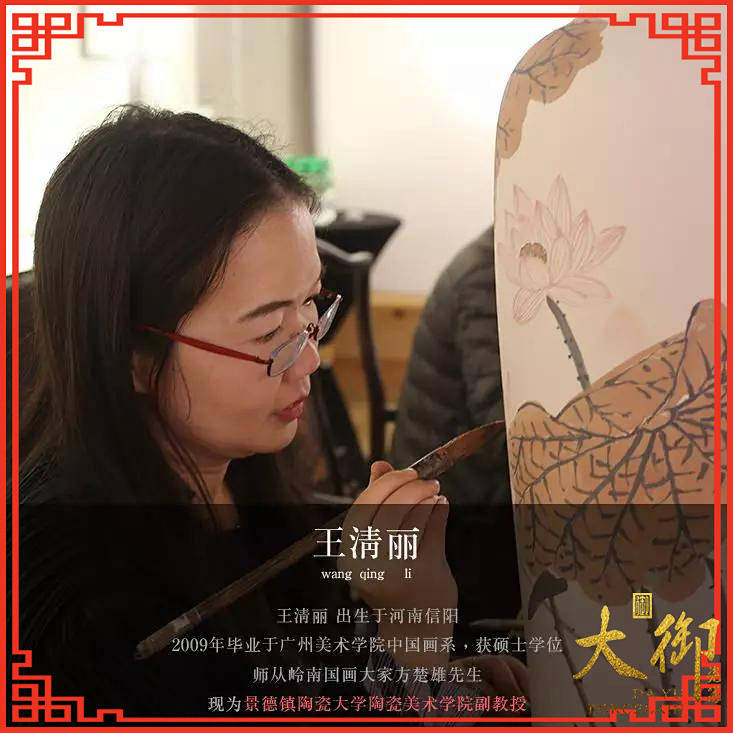 大御瓷器王清丽——花鸟瓷间种,意趣画中留