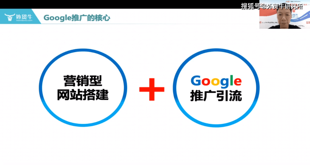 外贸牛助力青岛外贸企业有效整合营销渠道,实现数字化转型