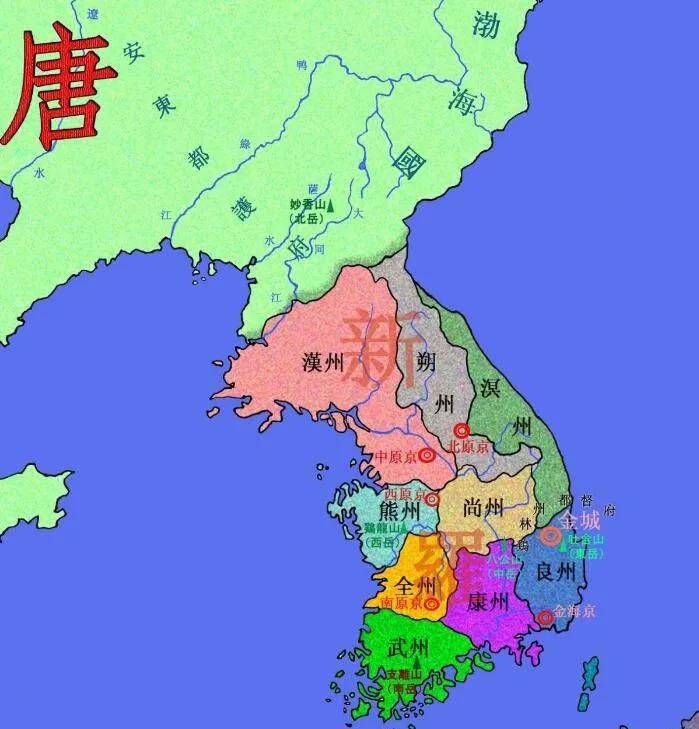 显庆五年(公元660年,唐朝和新罗联军逼降了依附于高句丽的百济,使得