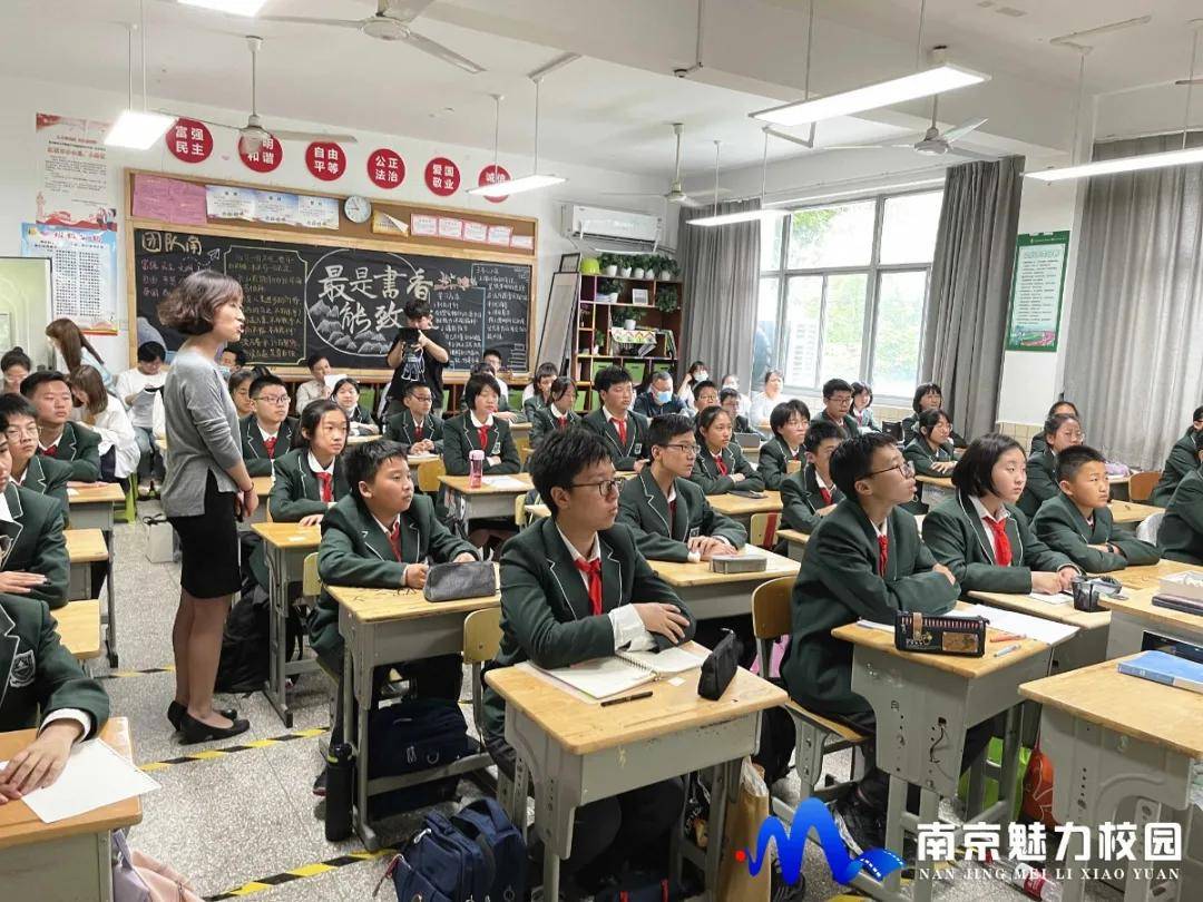 原创动态丨南京师范大学附属中学新城初级中学课程现代化现场会