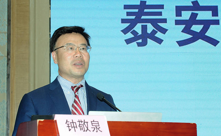 山东省首家地市级房颤中心联盟—泰安市房颤中心联盟正式成立