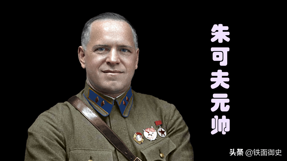 元帅