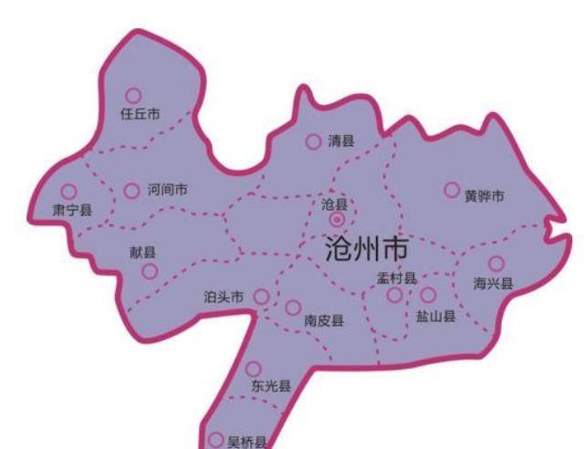 河北省一个市,人口超750万,建制历史超1500年!_沧州市