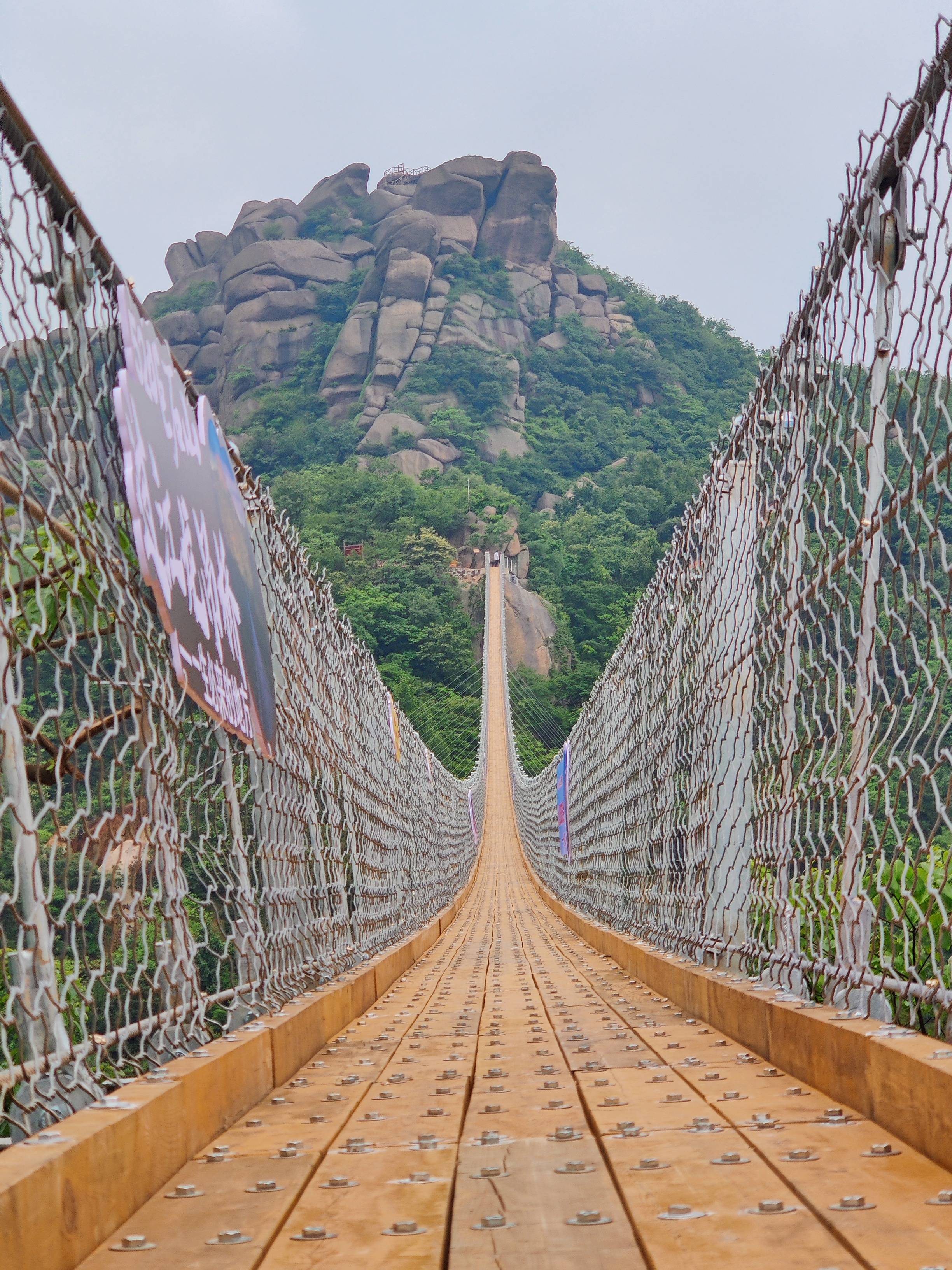 巨石山丨过江龙吊桥横跨天险之上挑战心跳极限抒写九天热血