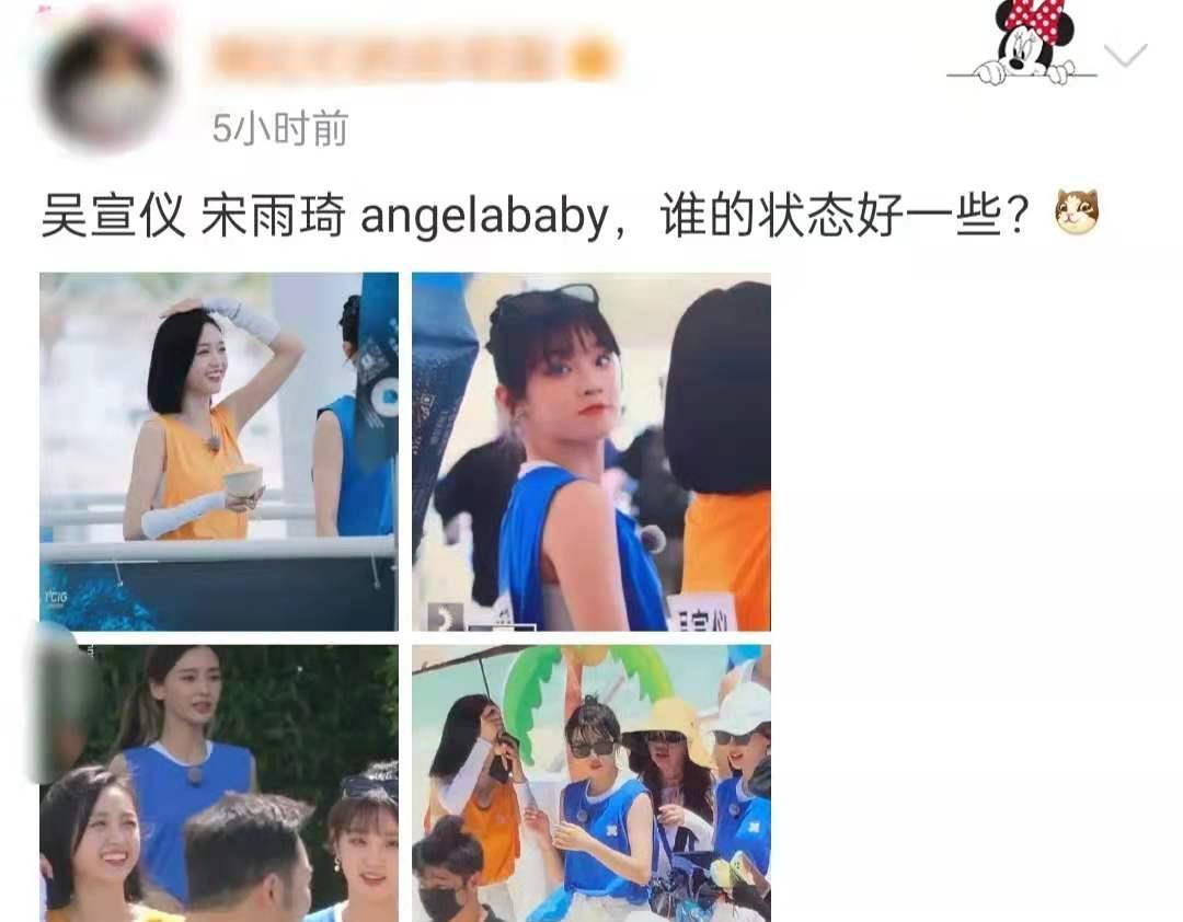 原创baby宋雨琦风波后首同框选美现场谁更胜一筹是真掰还是假掰