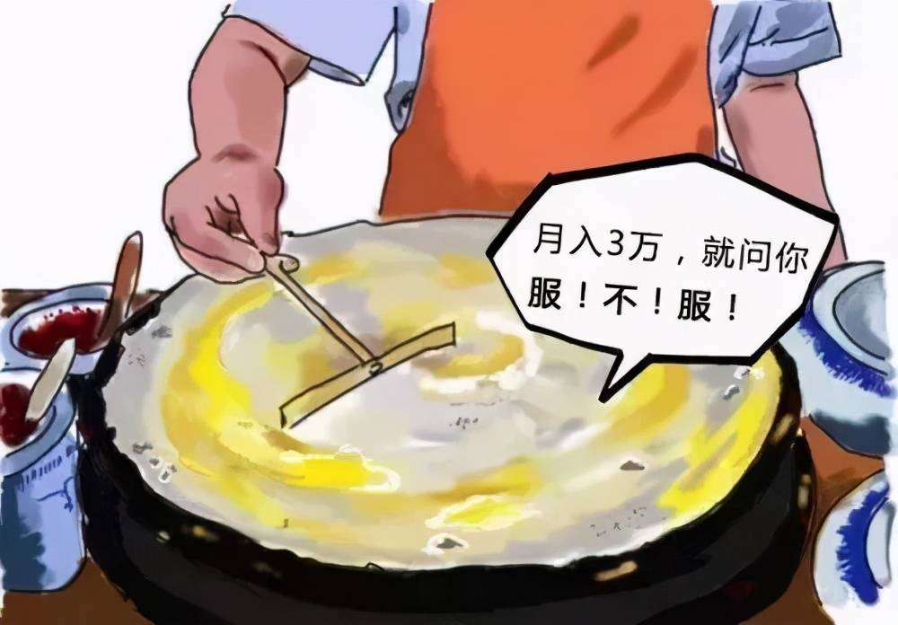 向北京大妈看齐他用惠福莱煎饼果子小吃车真的做到了月入三万