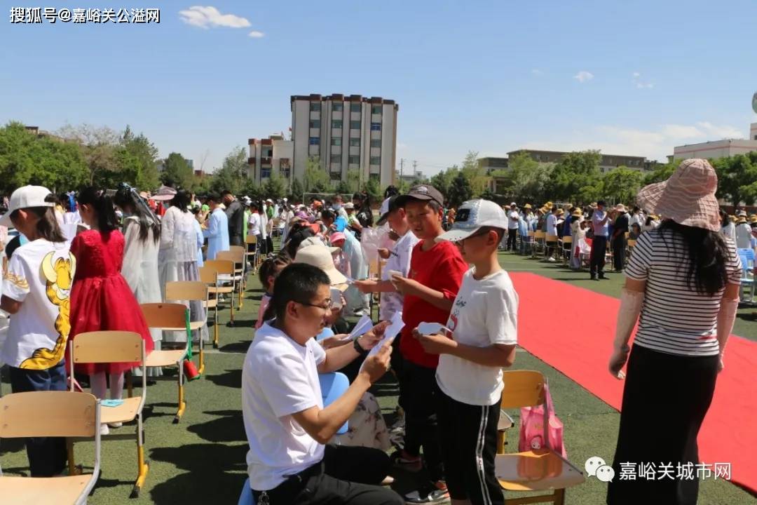 嘉峪关市逸夫小学庆六一活动暨