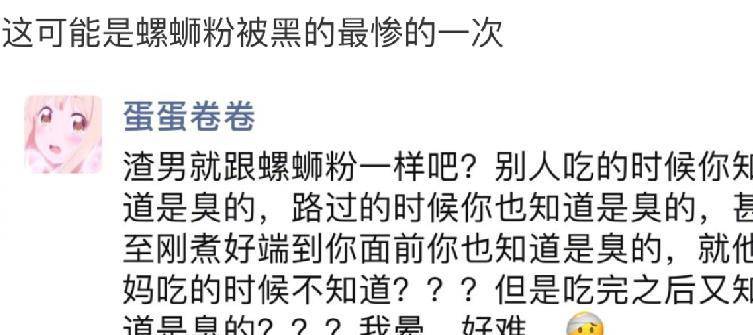 "如何用一句话表达你没钱,且不能提钱字"哈哈哈你这个