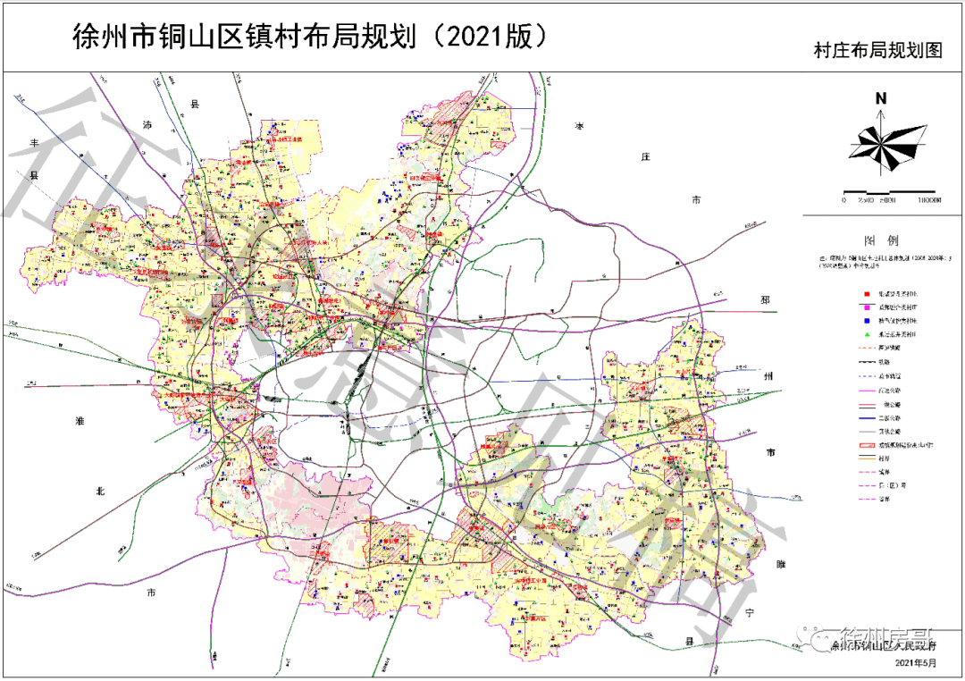 最新!铜山区镇村布局规划公示,搬迁撤并376个村庄