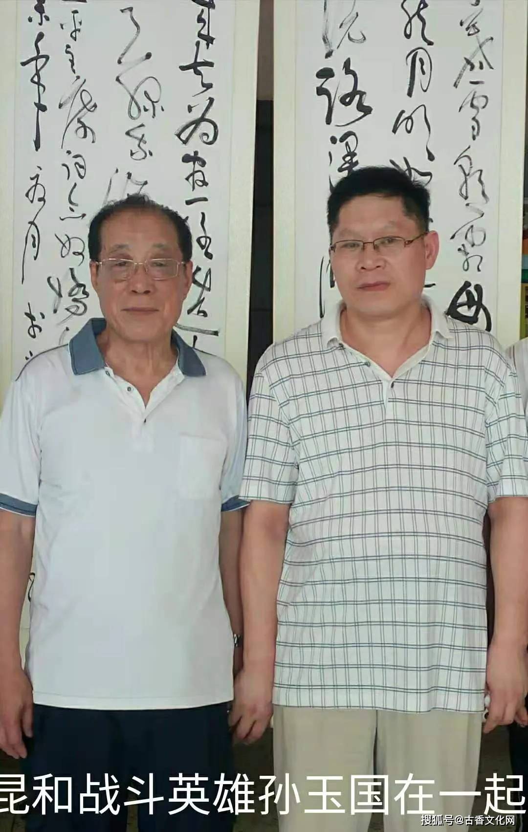 著名书法家高昆