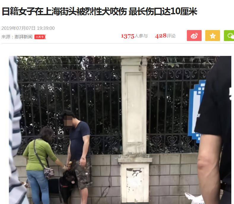 烈犬伤人事件频频,你知道什么是烈犬吗?一起转发