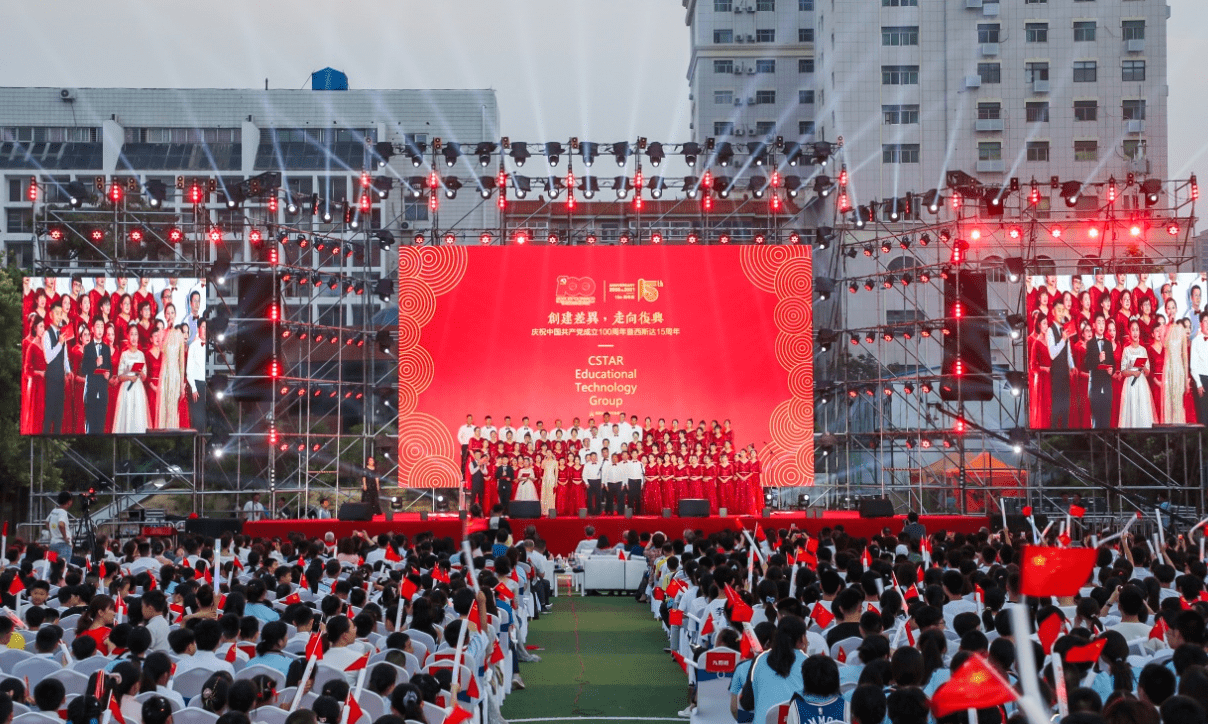 "创建差异 走向复兴"西斯达创办15周年庆典隆重上演!