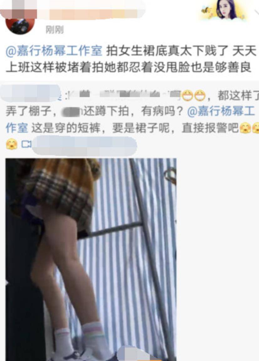 (这和地铁上偷拍女生裙底有什么区别?