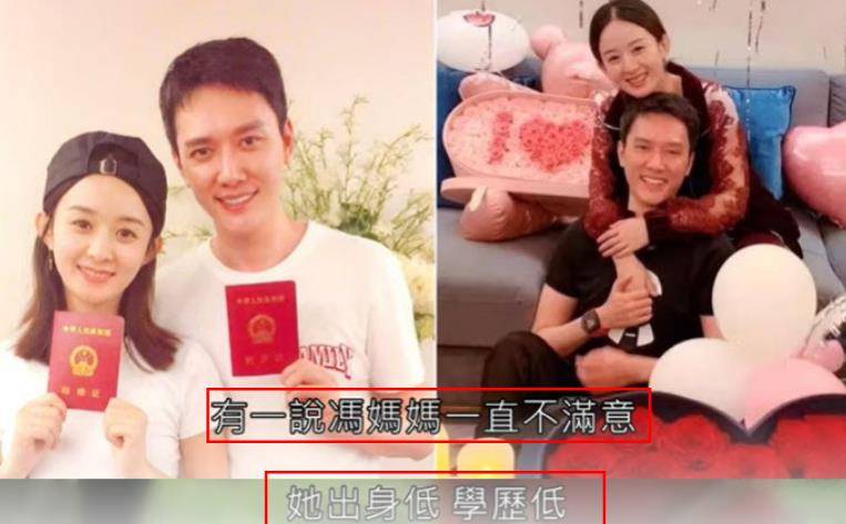 赵丽颖离婚原因终于曝光,疑因男方母亲不待见,产后常常深夜痛哭