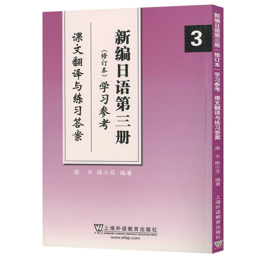 经验分享2021年山西大学日语口译mti日语翻译硕士经验分享