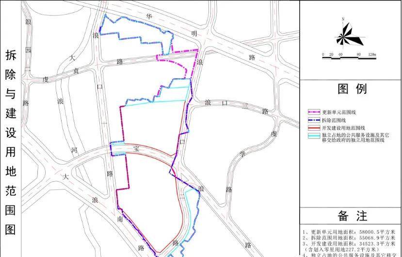 龙华区大浪街道浪口村改造城市更新单元规划项目于2008年列入《深圳