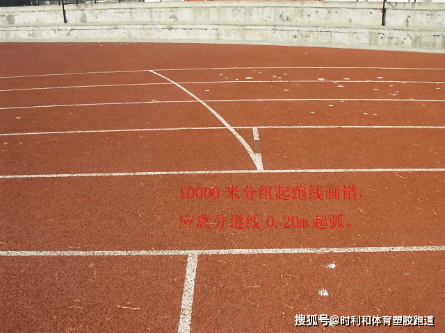 400米标准塑胶跑道画法图_起跑线