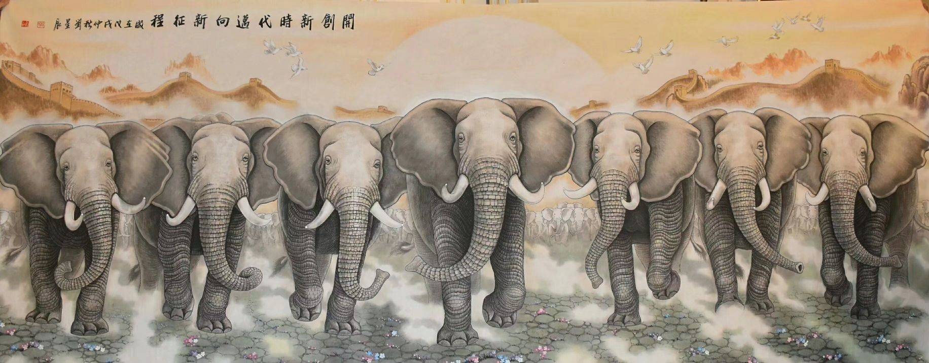 大象的寓意和象征有哪些?著名画家刘星辰