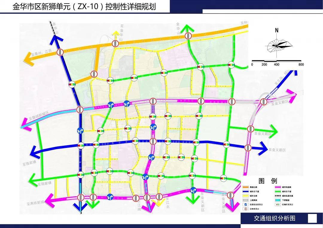 金华新狮单元约8509亩土地控制性详细规划出炉城北将迎来大变化