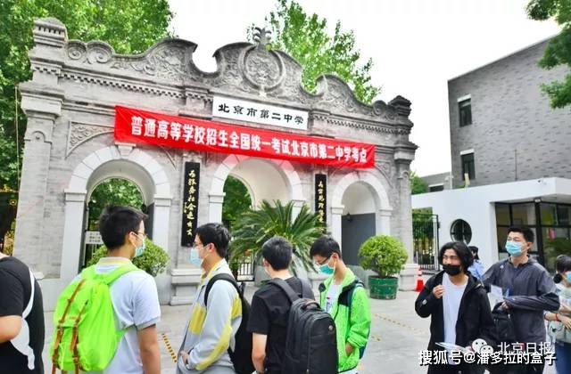 自主选拔在线团队为大家带来各省中学考点最新的高考现场花絮,一起来