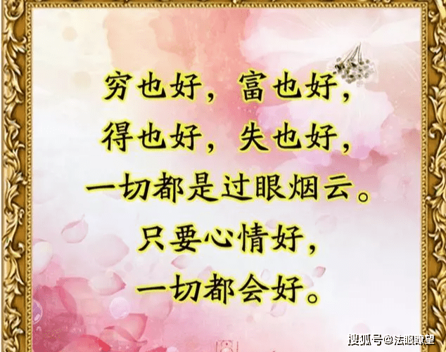 生活虽忙碌,快乐最重要!